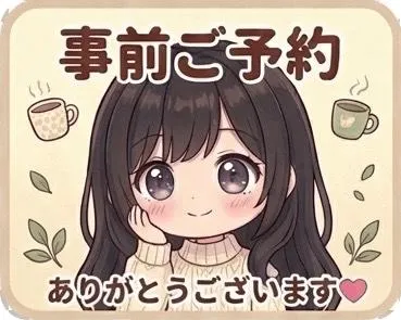 写メ日記 さえ 8/16(日) 09:56