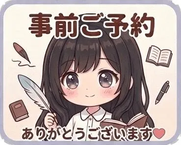 写メ日記 さえ 8/21(金) 11:09