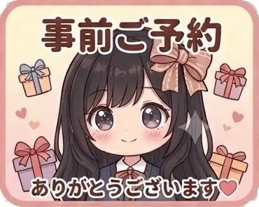 写メ日記 さえ 9/5(土) 06:57