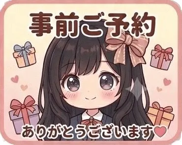 写メ日記 さえ 9/16(水) 09:00