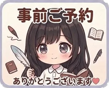 写メ日記 さえ 9/17(木) 20:13