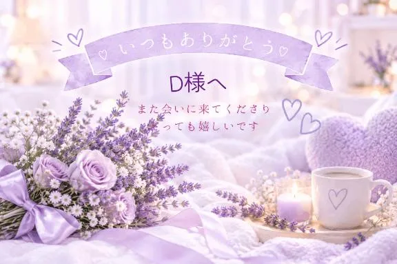 写メ日記 さえ 10/16(金) 23:00