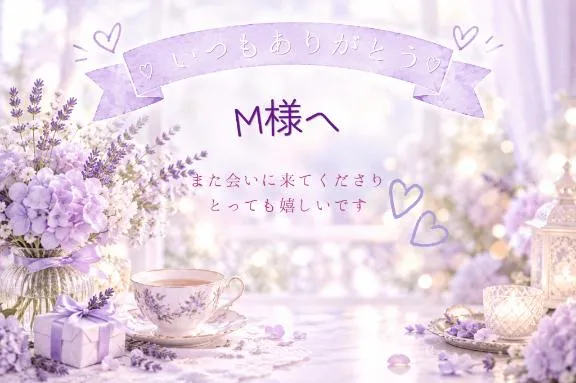 写メ日記 さえ 10/17(土) 19:17