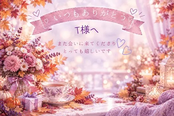 写メ日記 さえ 10/18(日) 21:31