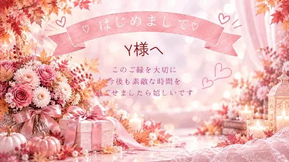 写メ日記 さえ 10/18(日) 22:17