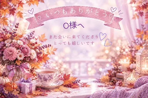 写メ日記 さえ 10/18(日) 23:31