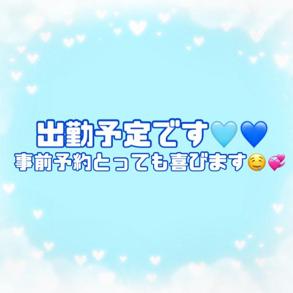 くみ 写メ日記 5/1(木) 10:20