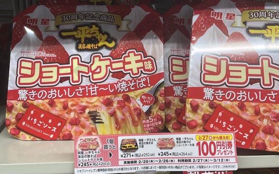 ゆめ 写メ日記 3/24(月) 21:30
