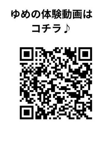 ゆめ 写メ日記 11/28(金) 12:01