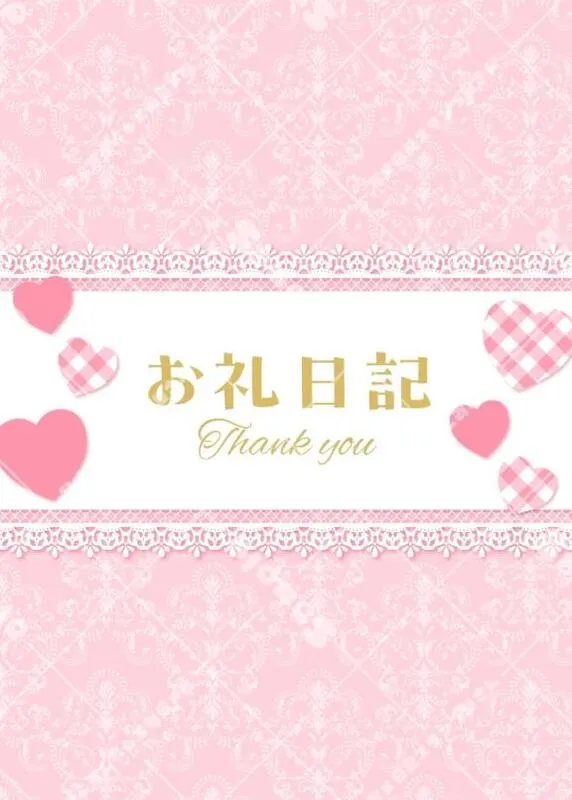 写メ日記 こはる 10/30(木) 15:03