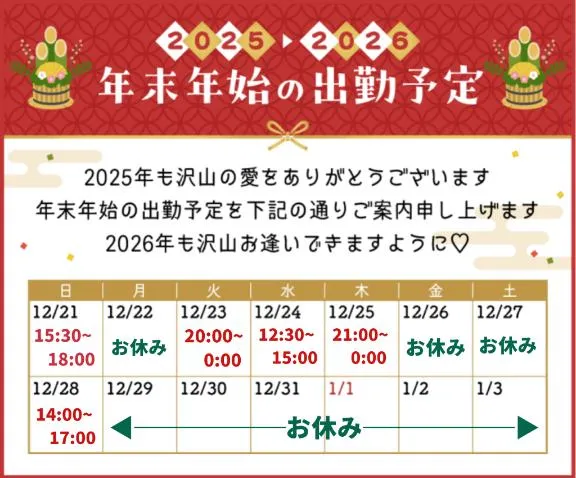写メ日記 こはる 12/21(日) 01:39