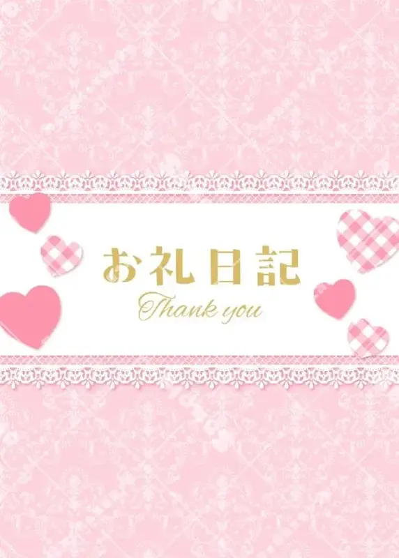 写メ日記 こはる 3/18(水) 18:06