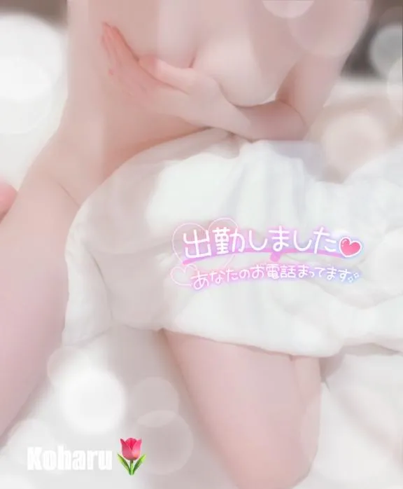 写メ日記 こはる 7/9(木) 10:38
