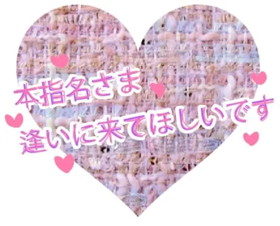 写メ日記 りな 4/30(木) 06:07