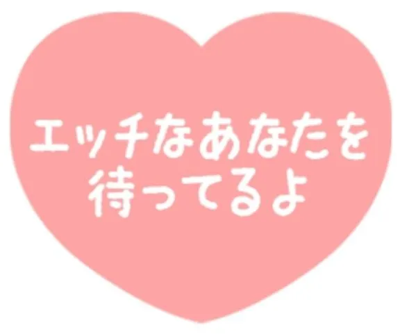 写メ日記 りな 5/1(金) 06:08