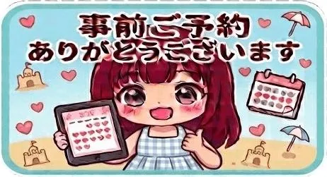 写メ日記 かんな 9/3(木) 21:30