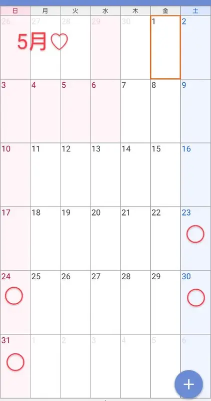 写メ日記 ゆうな 4/27(月) 12:39