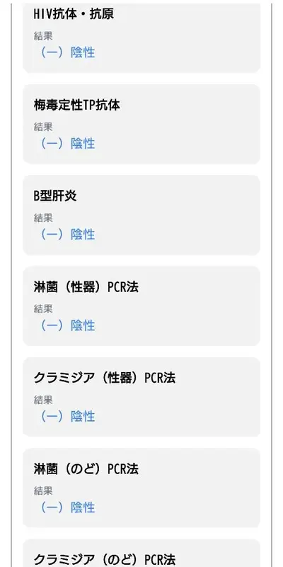 写メ日記 ゆうな 7/10(金) 18:23