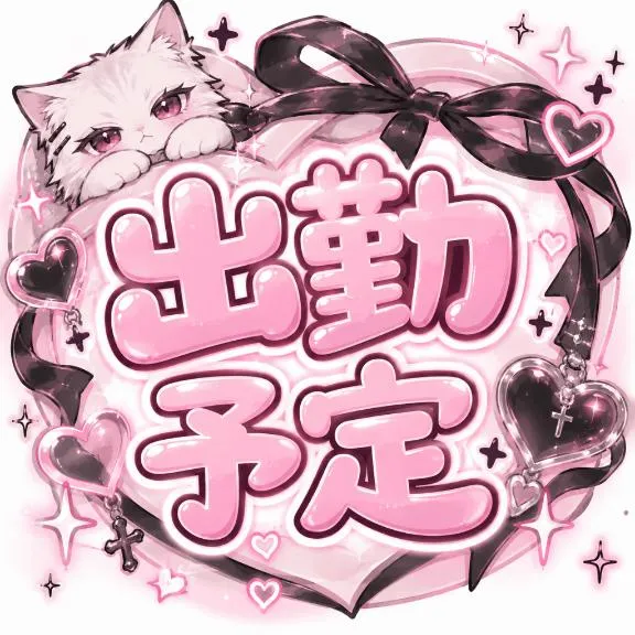 写メ日記 なるせ 9/26(土) 16:43