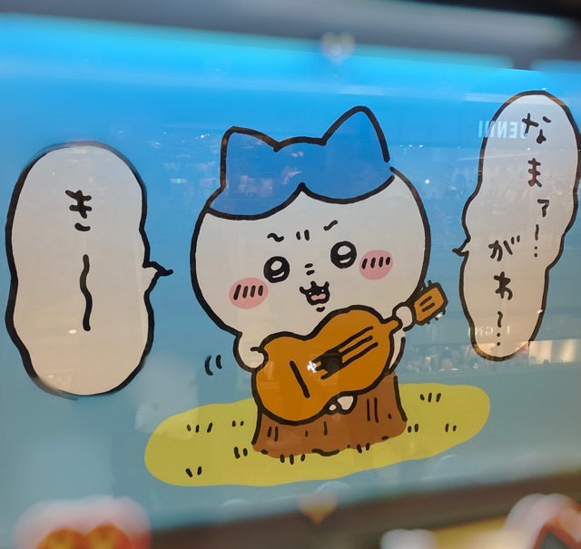 かれん 写メ日記 9/6(土) 14:17