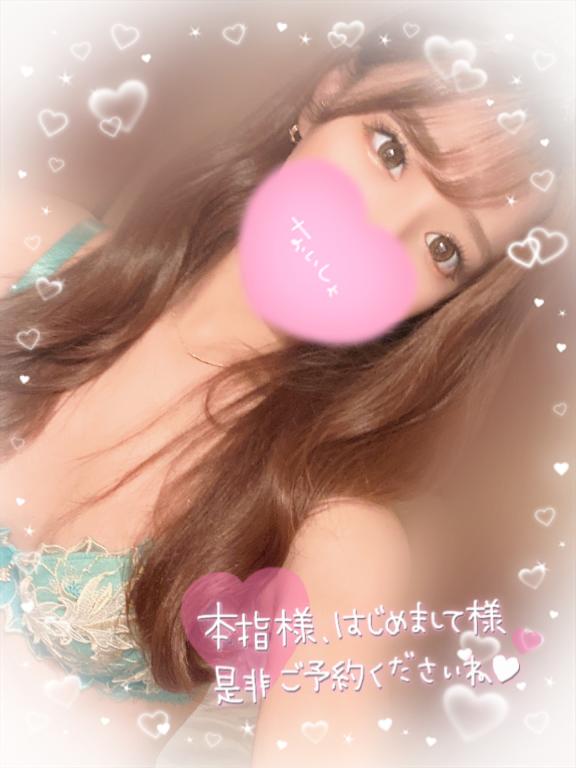 りこ 写メ日記 3/29(土) 00:18