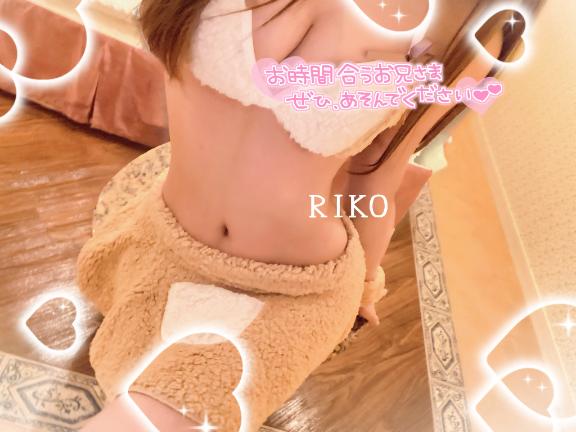 りこ 写メ日記 12/1(月) 16:31