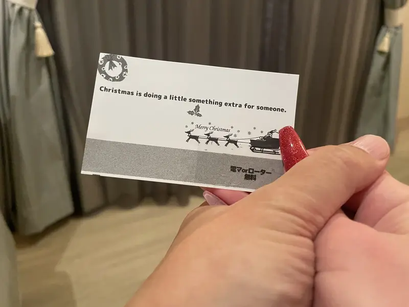 写メ日記 さわ 12/20(土) 23:11