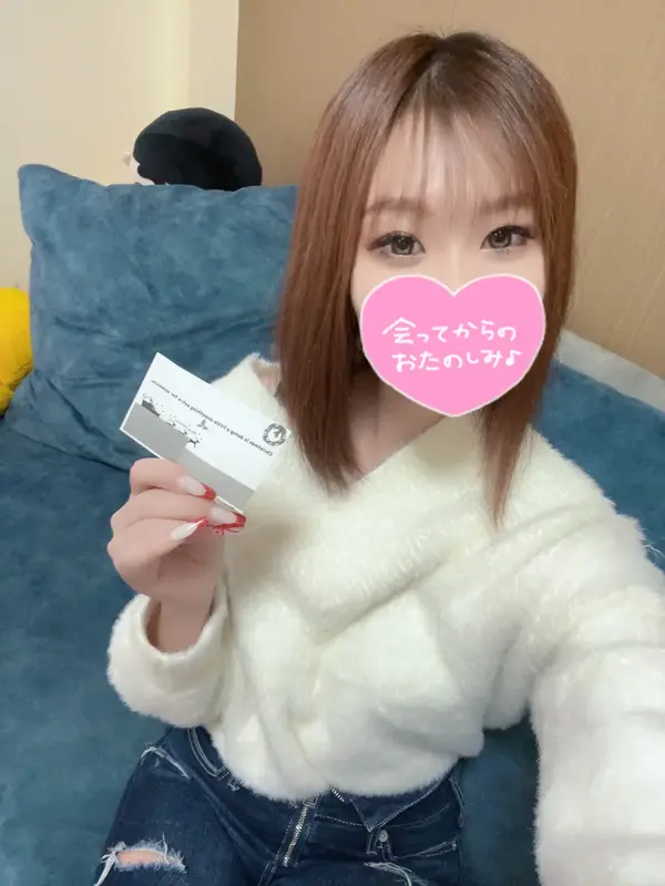 写メ日記 さわ 12/23(火) 19:50