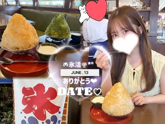 写メ日記 ひなの 6/13(土) 18:17