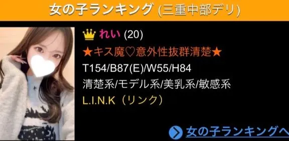 写メ日記 れい 5/2(土) 11:31