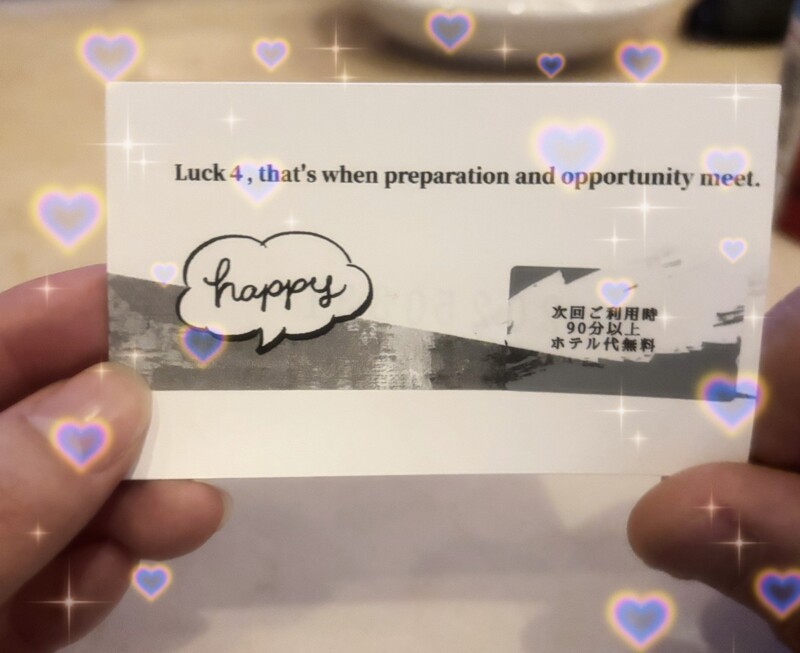 さやか 写メ日記 3/28(金) 19:21