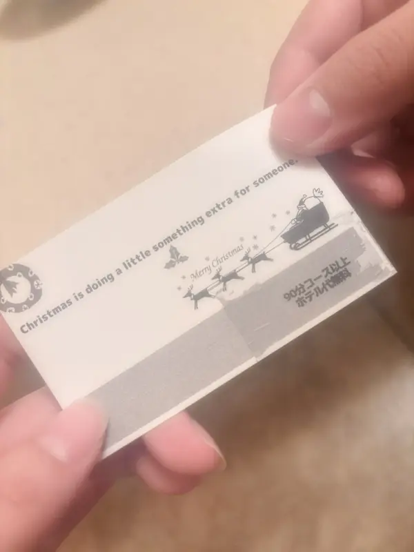 写メ日記 さやか 12/26(金) 09:07