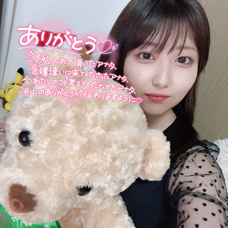 こはる 写メ日記 4/10(木) 00:15