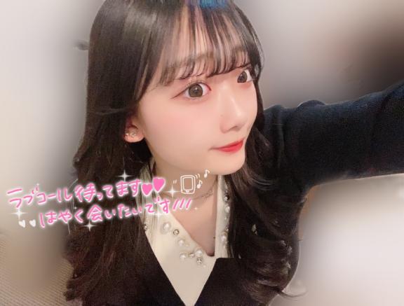 あお 写メ日記 4/5(土) 14:50