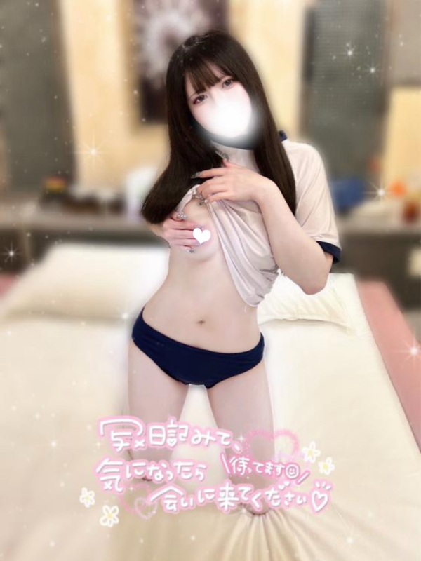 ゆら 写メ日記 6/11(水) 14:19
