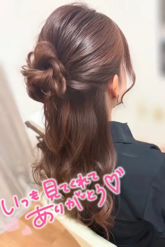 写メ日記 りお 1/27(火) 12:13