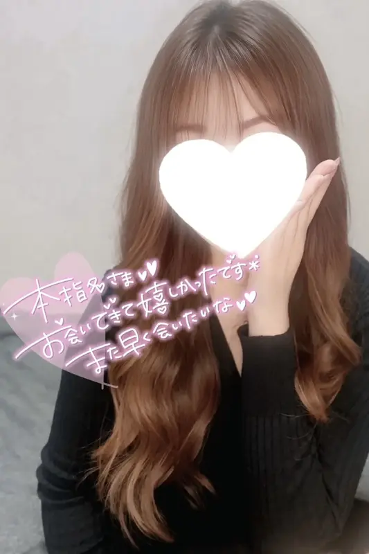 写メ日記 りお 4/26(日) 21:32