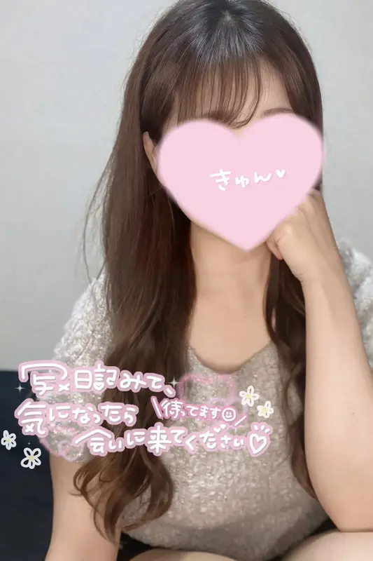 写メ日記 りお 8/1(土) 16:38