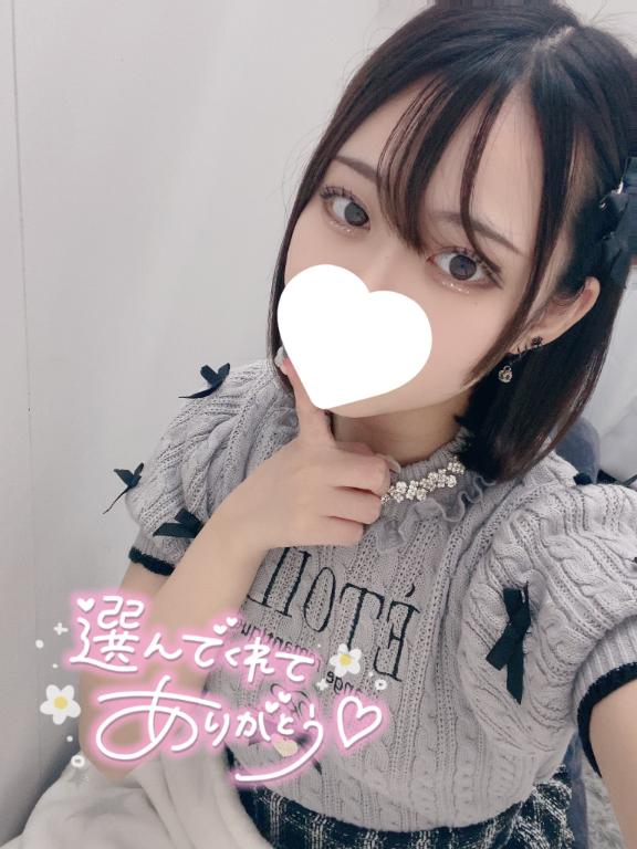 ゆめ 写メ日記 3/13(木) 15:04