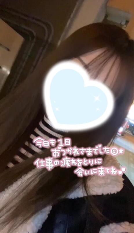 ゆな 写メ日記 3/20(木) 21:17