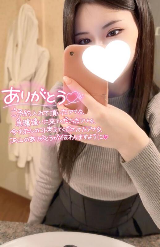 なみ 写メ日記 3/31(月) 17:31