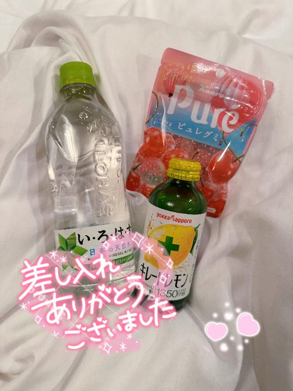 りり 写メ日記 4/3(木) 17:12