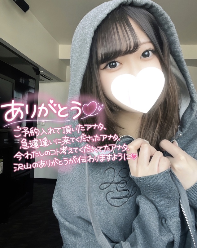 るりか 写メ日記 4/12(土) 17:34