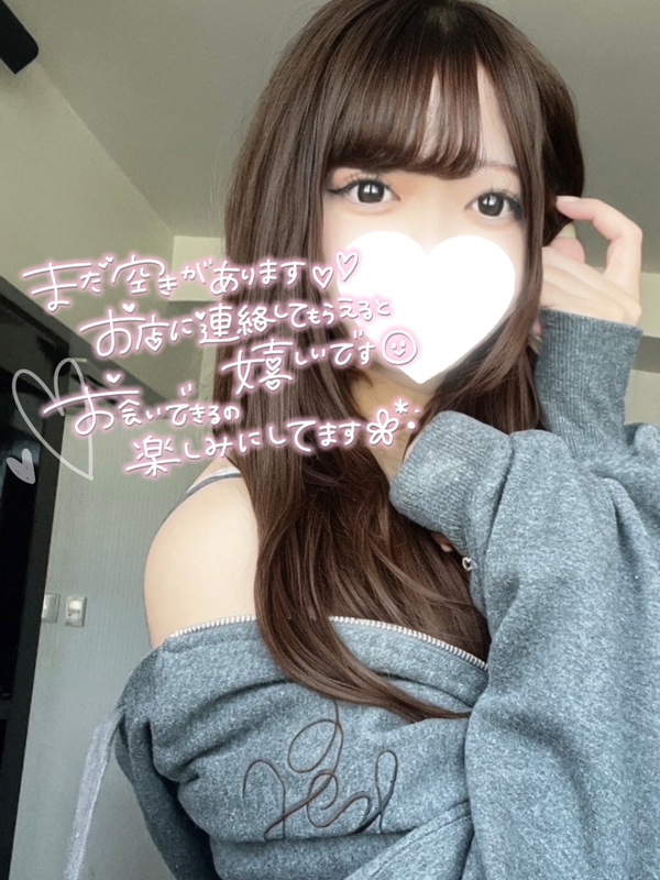 るりか 写メ日記 4/13(日) 12:22
