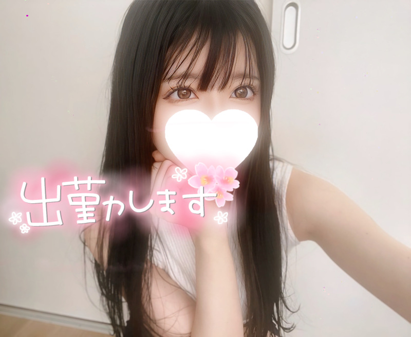 あん 写メ日記 4/20(日) 11:43