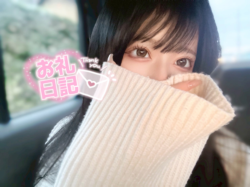 あん 写メ日記 4/20(日) 14:21