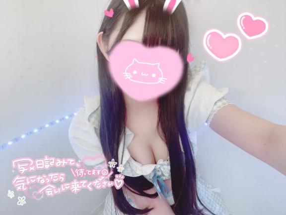 みずき 写メ日記 4/27(日) 11:30