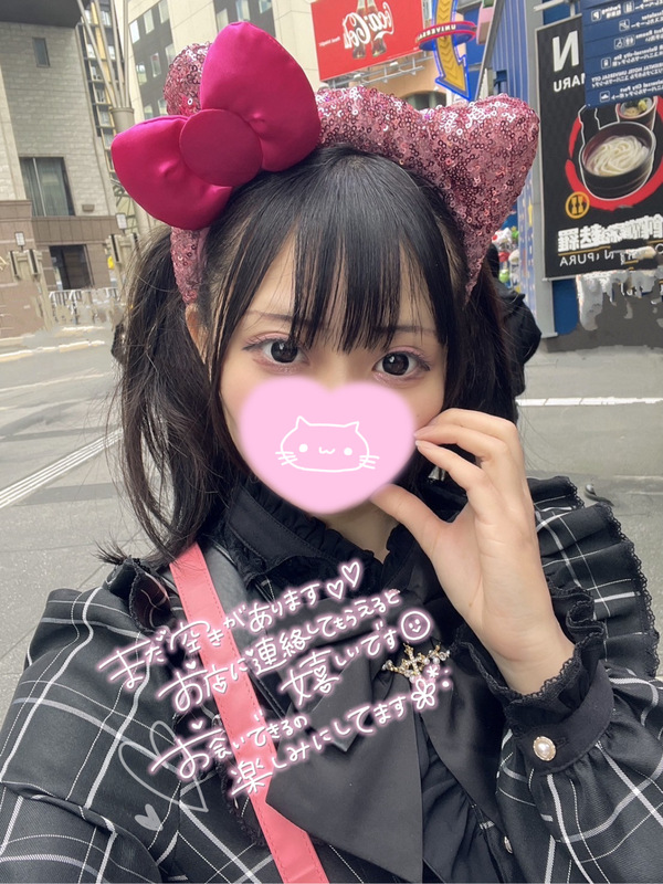 ひなこ 写メ日記 5/5(月) 10:45