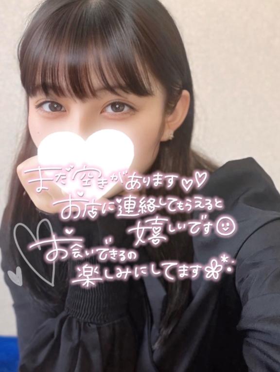 ひなこ 写メ日記 5/6(火) 17:22