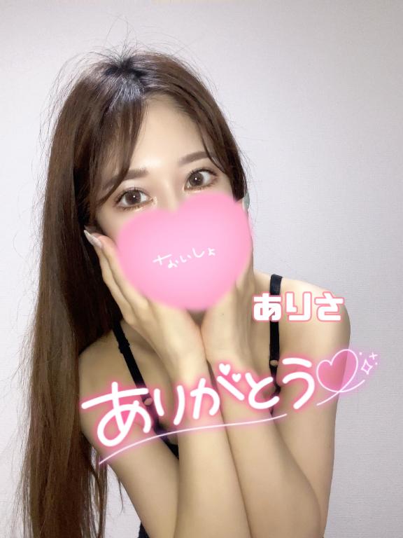 ありさ 写メ日記 5/11(日) 01:38